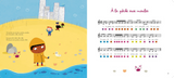 Auzou 9782733837368 Livre Musical - Mes jolies comptines au piano - Auzou vendu par Veille sur toi